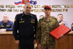 Поздравление