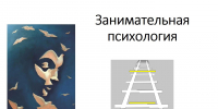 Профориентационная работа продолжается - БУКЭП