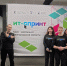 В эти выходные состоялся финал кейс-чемпионата «ИТ-Спринт» студентов ИТ-специальностей Белгородской области - БУКЭП