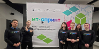 В эти выходные состоялся финал кейс-чемпионата «ИТ-Спринт» студентов ИТ-специальностей Белгородской области - БУКЭП