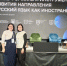 Развитию направления «Русский язык как иностранный» посвятили Всероссийский форум - БелГУ