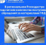 В региональном Роскадастре подсчитали количество поступивших обращений за материалами ГФДЗ. - Ракитянский район