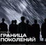 Не упусти шанс познакомиться с одним из самых интересных театральных форматов — саундрамой. - Департамент молодёжной политики