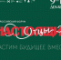 Всероссийский форум «Настоящие отцы» ждёт пап и их детей! - Департамент молодёжной политики