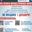 Остаётся всего лишь 10 дней для уплаты имущественных налогов, а также НДФЛ (в отдельных случаях) за 2024 год - Департамент финансов и бюджетной политики Белгородской области