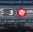 Подразделения «БАРС-Белгород» и «Орлан» сбили 23 вражеских БПЛА за сутки в Белгородской области - Сетевое издание Знамя 31