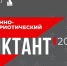 Белгородцев приглашают принять участие в военно-патриотическом диктанте - Минэкономразвития и промышленности