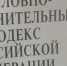 Уголовное дело о халатности при проведении капремонта завели в Белгороде - Комсомольская Правда