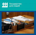 Результаты анкетирования по удовлетворенности услугами Минтранса области