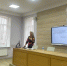 В НИУ «БелГУ» прошли лекции Российского общества «Знание» - БелГУ