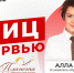 Образовательный комплекс «Планета» открывает целую вселенную знаний для маленьких белгородцев - Belnovosti.Ru