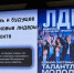 img - ЛДПР