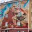 graffity3011.jpg - Мир Белогорья