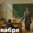 Поздравление Министра просвещения Российской Федерации Сергея Кравцова с Днем математика - Министерство образования