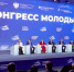Студент БУКЭП представляет вуз на V Международном Конгрессе молодых ученых - БУКЭП