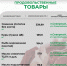 Продолжаем делиться с вами актуальными ценами на социально значимые продукты питания в поселениях нашего муниципалитета. - Администрация Белгородского района