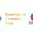 Белгородцы могут выбрать город, который получит звание «Культурной столицы – 2027» - Belnovosti.Ru