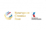 Белгородцы могут выбрать город, который получит звание «Культурной столицы – 2027»