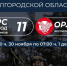 Подразделения «БАРС-Белгород» и «Орлан» ликвидировали 29 БПЛА за сутки в Белгородской области - Сетевое издание Знамя 31