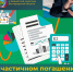 О частичном погашении обязательств по бюджетным кредитам - Департамент финансов и бюджетной политики Белгородской области
