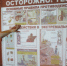 «Противодействие террору» - ЦБС г. Белгорода