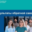 Подошёл к концу этап сбора мнений жителей Белгородской области относительно нашей деятельности в третьем квартале 2025 года - Управление жилнадзора