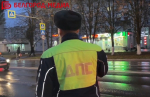 Вчера в Белгороде автобус сбил женщину
