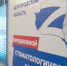 Более 5,5 тысячи белгородских бойцов получили помощь мобильного стоматологического комплекса в 2025 году - Комсомольская Правда