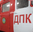 Добровольные пожарные помогают справиться с огненной стихией - МЧС