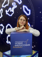 Международный форум «Новая философия воспитания» в Национальном центре «Россия»