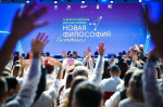 Международный форум «Новая философия воспитания» в Национальном центре «Россия»