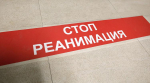Тяжелораненый мужчина умер в больнице после обстрела в Грайворонском округе