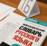Сегодня 5786 одиннадцатиклассников Белгородской области написали итоговое сочинение в основной срок - Министерство образования