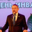 Праздничный концерт в честь Международного дня инвалидов - Городской совет