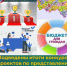 Итоги конкурса проектов по представлению бюджета для граждан в 2025 году - Департамент финансов и бюджетной политики Белгородской области