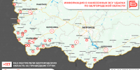 За прошедшие сутки ВСУ обстреляли Белгородскую область не менее 117 раз - Belnovosti.Ru