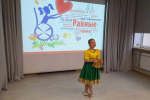 Торжественное открытие Декады инвалидов «Я люблю тебя, жизнь!»