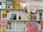 Учись делать добро! 5 декабря - Международный день добровольца (волонтера)