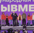 Белгородские волонтёры – лауреаты международной премии #МЫВМЕСТЕ - Мир Белогорья