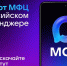 МФЦ Белгородской области запустил чат-бота в мессенджере MAX. - Администрация Белгородского района