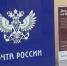 В Белгороде заработала почта Деда Мороза - Мир Белогорья