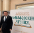 img - ЛДПР