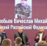 Ветеран белгородского ОМОН «Острог» Герой России Вячеслав Воробьев принял участие в патриотической встрече «Диалоги с Героями России» - Росгвардия