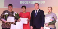 В Белгородском округе чествовали волонтёров в Международный день добровольца - Сетевое издание Знамя 31