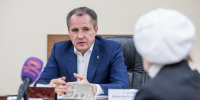 PK_251205_162807.jpg - Губернатор и правительство