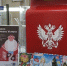 В Белгороде заработала новогодняя почта - БелПресса