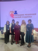 Завершился 2-ой день Форума-выставки муниципальных практик «БОЛЬШИЕ РЕШЕНИЯ МАЛОЙ РОДИНЫ»