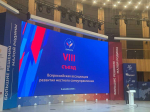 Завершился 2-ой день Форума-выставки муниципальных практик «БОЛЬШИЕ РЕШЕНИЯ МАЛОЙ РОДИНЫ»