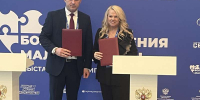 Советы муниципальных образований Белгородской и Калужской областей подписали соглашение о сотрудничестве - Совет муниципальных образований