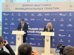 Советы муниципальных образований Белгородской и Калужской областей подписали соглашение о сотрудничестве